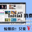 澳门6合开彩开奖结果